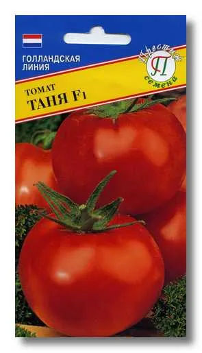 Varietatea de tomate pentru seră