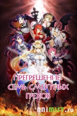 Anime cu mine Anime cu mine