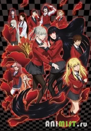 Anime cu mine Anime cu mine