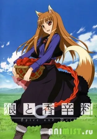 Anime cu mine Anime cu mine