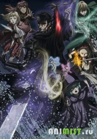 Anime cu mine Anime cu mine