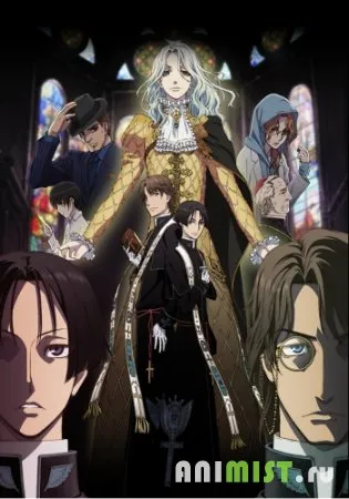 Anime cu mine Anime cu mine