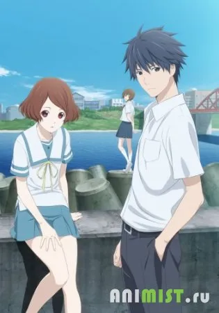 Anime cu mine Anime cu mine