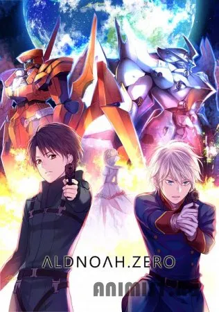 Anime cu mine Anime cu mine