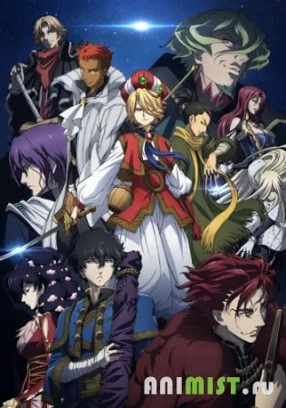 Anime cu mine Anime cu mine