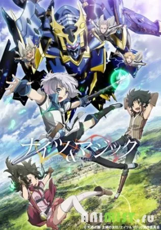 Anime cu mine Anime cu mine