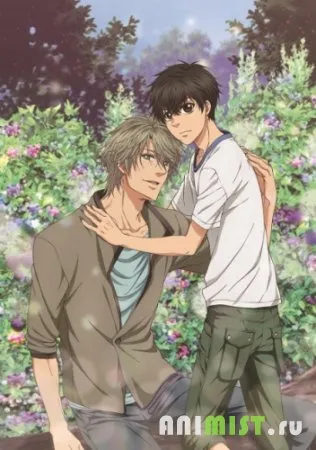 Anime cu mine Anime cu mine