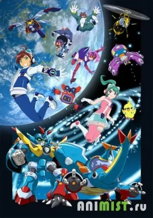 Anime cu mine Anime cu mine