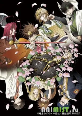 Anime cu mine Anime cu mine