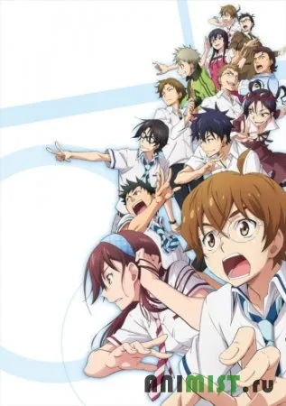 Anime cu mine Anime cu mine