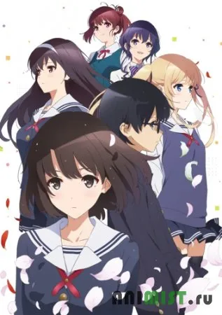 Anime cu mine Anime cu mine