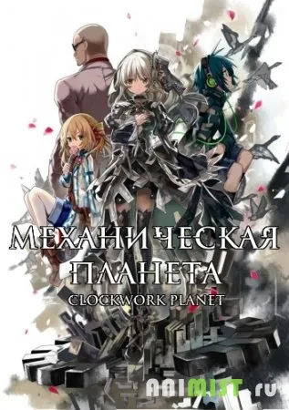 Anime cu mine Anime cu mine