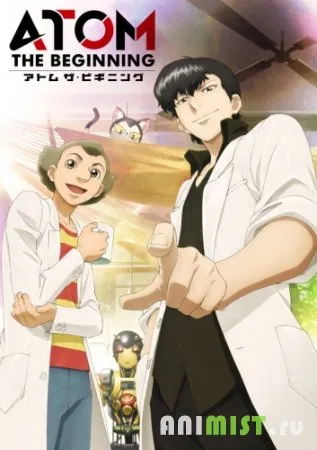 Anime cu mine Anime cu mine