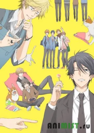 Anime cu mine Anime cu mine