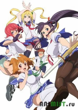Anime cu mine Anime cu mine