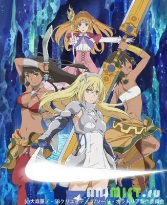 Anime cu mine Anime cu mine