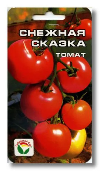 Varietatea de tomate pentru seră