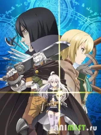 Anime cu mine Anime cu mine
