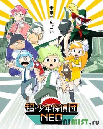Anime cu mine Anime cu mine
