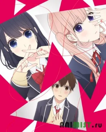 Anime cu mine Anime cu mine