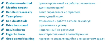Interviu atât în ​​limba engleză
