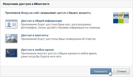 Ce puteți vedea în net Ce puteți vedea în net