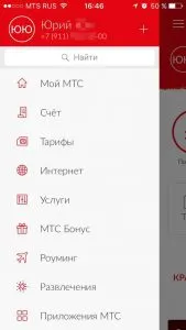 Care este site-ul MTS