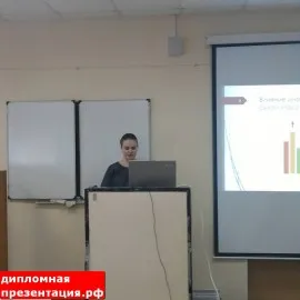 Cum de a face o prezentare a unei diplome