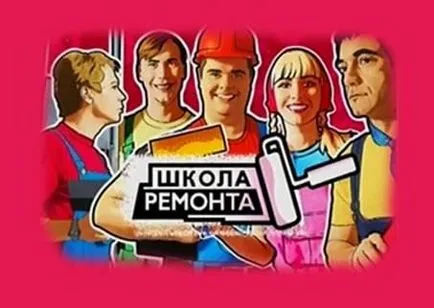 Cum de a deveni parte pentru a repara școală