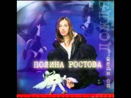 Iartă-mă ca am nevoie de ochii tăi Iartă-mă ca am nevoie de ochii tăi