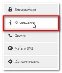 Cum să se înregistreze pe Skype Cum să se înregistreze pe Skype