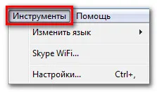 Cum să se înregistreze pe Skype Cum să se înregistreze pe Skype