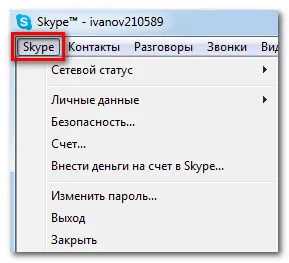 Cum să se înregistreze pe Skype Cum să se înregistreze pe Skype