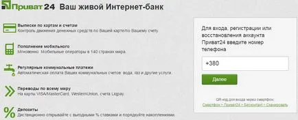 Cum pot afla soldul cardului Privatbank Cum pot afla soldul cardului Privatbank