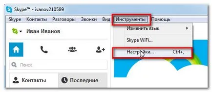Cum să se înregistreze pe Skype Cum să se înregistreze pe Skype