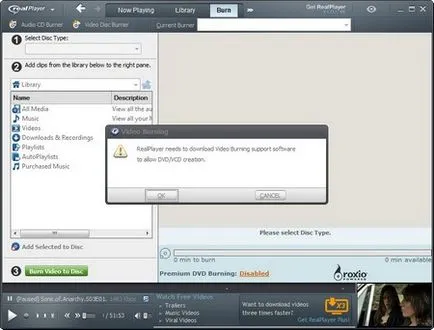 Realplayer-l Realplayer-l