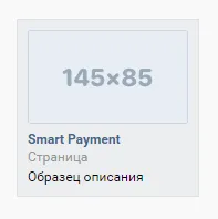 Cum imagini VKontakte
