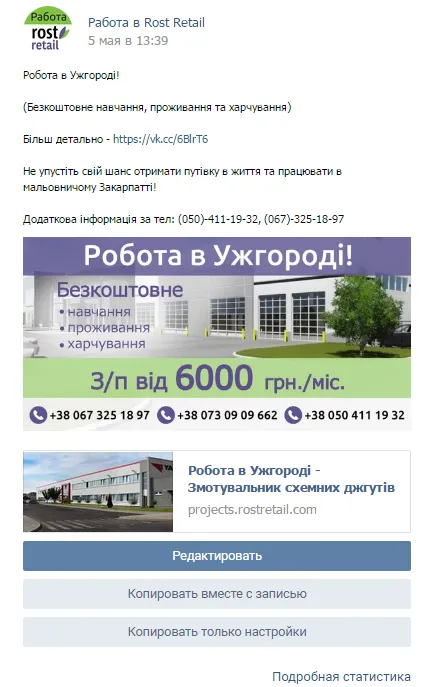 Cum imagini VKontakte
