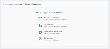 Cum imagini VKontakte