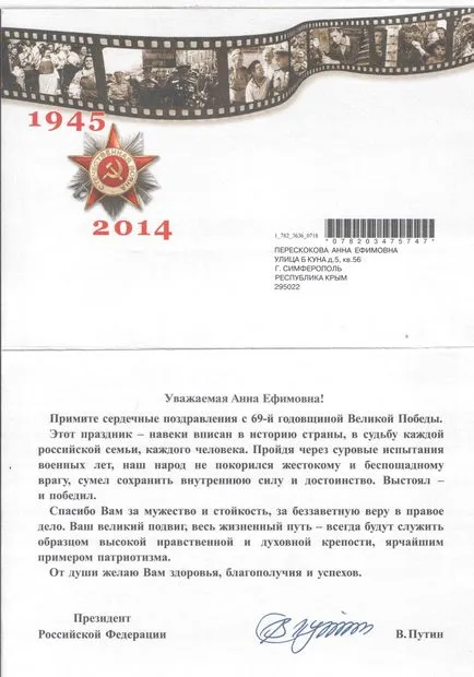 Cum de a face administratorul în SAMP
