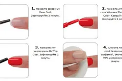 Shellac poloneză la domiciliu