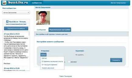 Ce este feedman Ce este feedman
