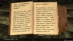 Cum de a deschide o ușă neagră