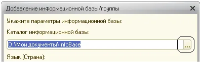 Cum se adaugă o configurație Cum se adaugă o configurație