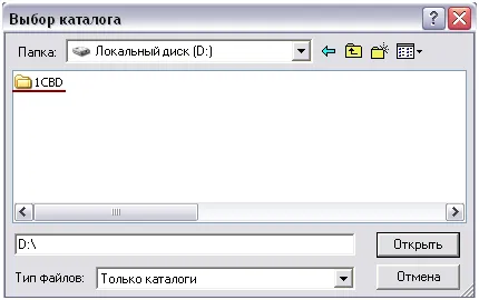 Cum se adaugă o configurație Cum se adaugă o configurație