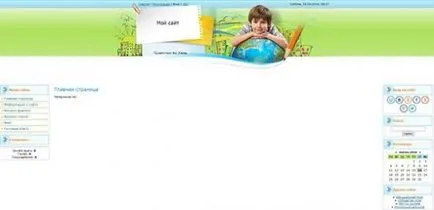 Cum de a crea un site uCoz Cum de a crea un site uCoz