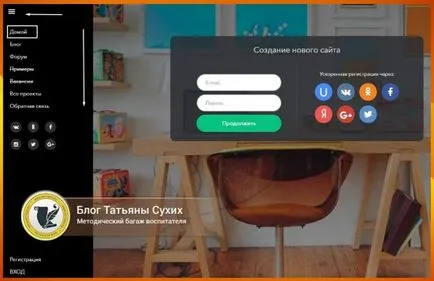 Cum de a crea un site uCoz Cum de a crea un site uCoz