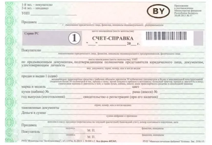Cum se obține un certificat de