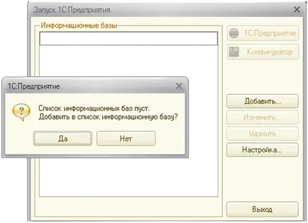 Cum se adaugă o configurație Cum se adaugă o configurație