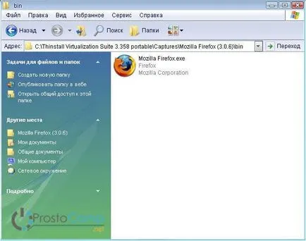 Cum de a crea un dispozitiv portabil